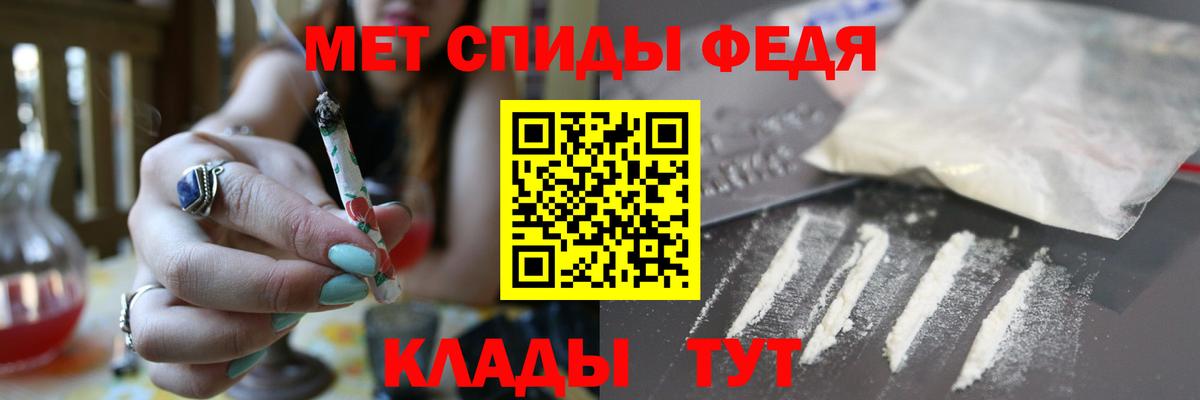 АМФ  Вход с VPN  Вольск  Amphetamine VHQ 