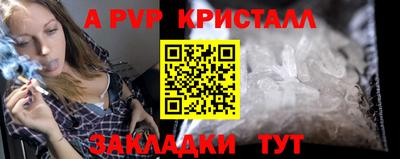 мяу мяу кристалл Вязники