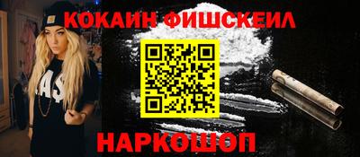мяу мяу кристалл Вязники