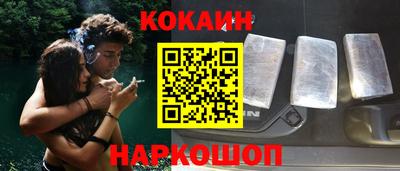 мяу мяу кристалл Вязники