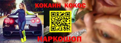 мяу мяу кристалл Вязники