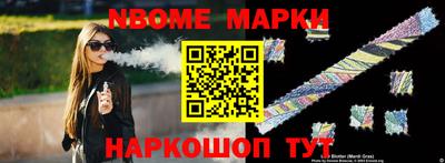мяу мяу кристалл Вязники