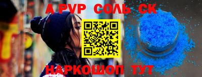 молекула духа Владимир