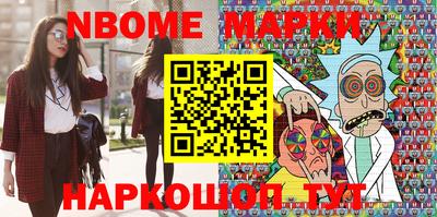 мяу мяу кристалл Вязники