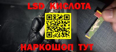 стафф Вязьма