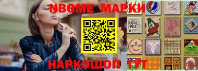 мяу мяу кристалл Вязники