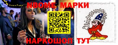 молекула духа Владимир