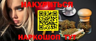мяу мяу кристалл Вязники