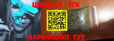 соль курить ск Вышний Волочёк
