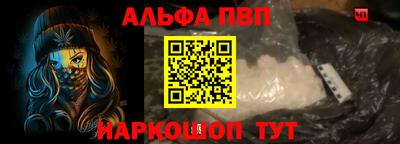 соль курить ск Вышний Волочёк