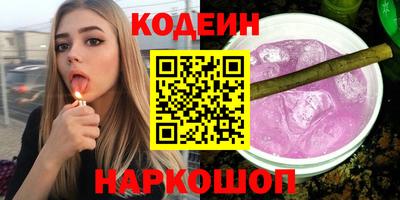 стафф Вязьма