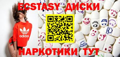 стафф Вязьма