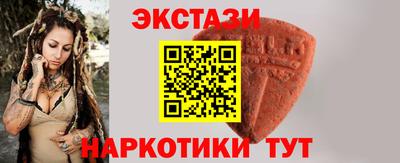 соль курить ск Вышний Волочёк