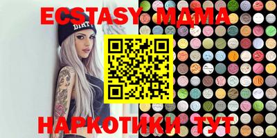 мяу мяу кристалл Вязники