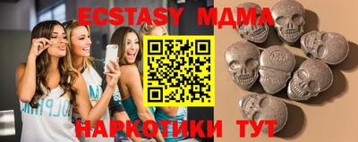 соль курить ск Вышний Волочёк