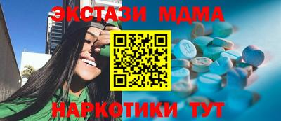 ECSTASY Владивосток