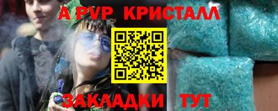 мяу мяу кристалл Вязники