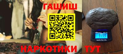 стафф Вязьма