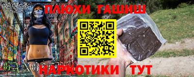 молекула духа Владимир