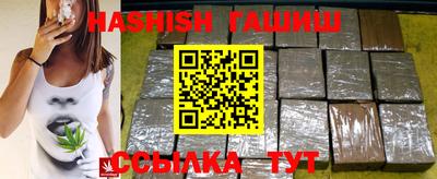 соль курить ск Вышний Волочёк