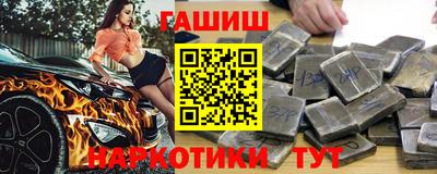 стафф Вязьма