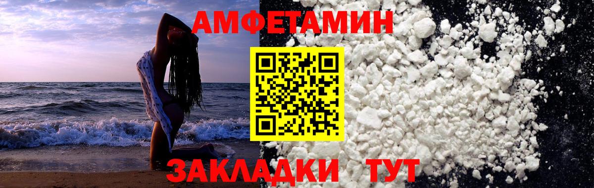 Галлюциногенные грибы Вольск