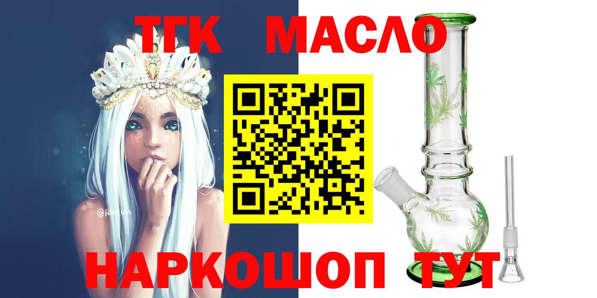 Вольск  ТГК концентрат  Вход с VPN 