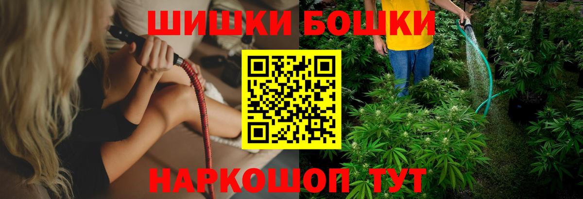 Вольск  Cocaine  МАРИХУАНА  Мефедрон   Вход с VPN  ГАШИШ 
